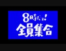 【盆回り】もしも8時だよ！全員集合がファミコンになったら【志村けん追悼】