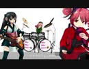 【UTAUカバー】人にやさしく/ブルーハーツ【重音テト】