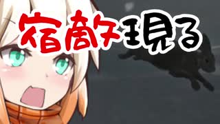 [The Long Dark]雪山に消えた◯◯◯