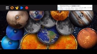人気の ストラトステラ 動画 143本 ニコニコ動画