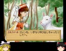 アイゼルと仲良くなりたくて＜エリーのアトリエ＞をゆっくり実況プレイ　Part23
