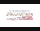【ミリシタ1周年記念MAD】　UNION!!
