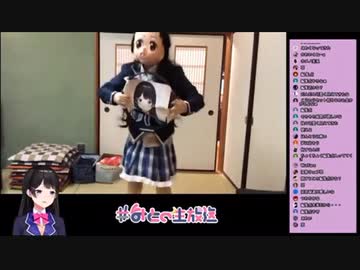 月ノ美兎と謎の人物(?)、次元を超える