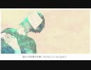【初投稿】アイネクライネ歌ってみた【瀬戸。】