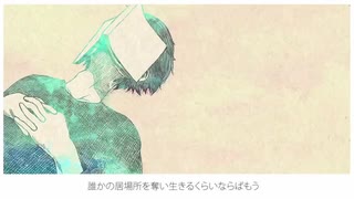 【初投稿】アイネクライネ歌ってみた【瀬戸。】