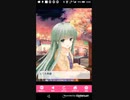 たすけてマイヒーローPart2　