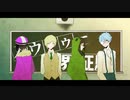 【人ヵコラボ】ハlウlトlゥlーl世l界l征l服【s.y.p/e.m/z.m/c.n】
