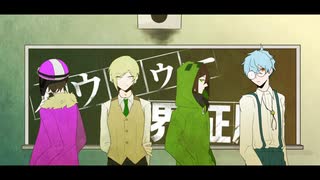 【人ヵコラボ】ハlウlトlゥlーl世l界l征l服【s.y.p/e.m/z.m/c.n】