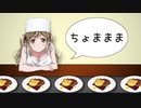 す、寿司なんかじゃない！