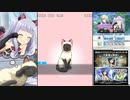 【オルタナティブガールズ2】 わたしは猫になりたい Part.01