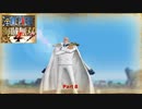 【Switch】One Piece 海賊無双4 をやる Part 8【初見】