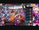 【神姫】最強レイド挑戦「TT-02 アトラース レイドバトル」前半戦【全員初見】