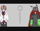 【人lヵ】sl〇wd〇ner【k.r.r/j.k】