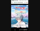 たすけてマイヒーローお花見20　Part4