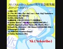 [Twitter1周年記念] Nk (Nekoribo) Twitter1周年記念メドレー　2019.11.〜2020.4.1