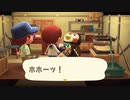 あつまれどうぶつの森 実況プレイpart6