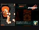 ゆっくりSTGRTA解説 ZeroRanger  38:33.78 (1/2)