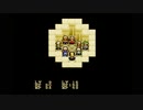 この理不尽からの脱出「ミスティックアーク」実況part13