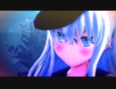 【MMD艦これ】メリュー（エボシ式第六駆逐隊モデル）