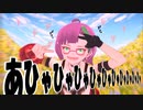 【MMD】うちの子がドーナツホール踊ってみた【バーチャルYouTuber】