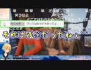 椎名唯華にマウントをとる卯月コウ※ライフイズストレンジ２ネタバレ注意