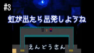 E2-3：愛犬がいとおしくなる回【えんどうさん】【女性ゲーム実況】