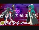 【国際孵化が好きなパンピーのランクマ】色襷ジュナイパー編S4最高170/656位
