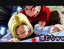 【春休み毎日SP#9】ドラゴンボールのボケてが突っ込みどころ満載だったｗｗｗ#2【殿堂入りボケて】【孫悟空】【ベジータ】【フリーザ】【１８号】【突っ込み動画】【DRAGON BALL】