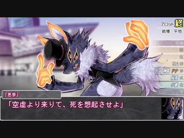 【シノビガミ】日本人と挑む「都市奪還作戦」09