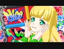 プリチャン「スキスキセンサー」アルシオーネ