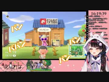 田舎少年との親睦を深めてタンバリンを貰う夜見れな