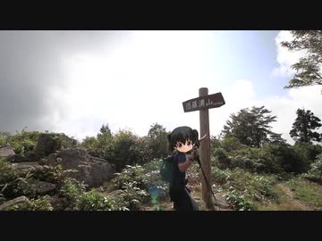 【1分弱登山】リアル登山アタック 広島県恐羅漢山 ﾀｲﾑﾖｸﾜｶﾝﾆｬｲ【カメラ回収アタック】