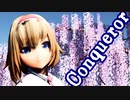 【Conqueror】アリス・マーガトロイドの一人花見【1080p】