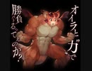 【グラブル】 2020年エイプリルフールイベントOP