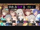 【久川姉妹合作単品】CRAZY NOIZY BIZARRE TOWN