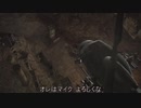 【主婦が何かに襲われる】バイオハザード４【実況プレイ】part30