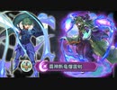 [FEH]勇者アルム-覇神断竜剣でブラミモンドをやっつける～ アビサル[神階英雄戦]