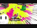 【スプラトゥーン２】チャージャー様がみてる【新人Vtuber/若葉ノみんと】