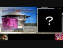 モンスターファーム２RTA_ケンタウロス種編_２時間２０分４９秒_1/6【４体目/３８】