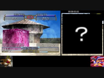 モンスターファーム２RTA_ケンタウロス種編_２時間２０分４９秒_1/6【４体目/３８】