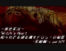《無色実況》｢Witch's Heart .side Sirius-完結編-」part23