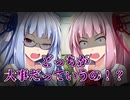 メンヘラ姉妹のエイプリルフール