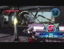 #97【地球防衛軍５】最高難易度インフェルノをウイングダイバーでグダグダ実況(？)プレイ