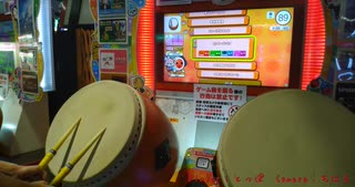 太鼓の達人（新）　スクロール・ミカ