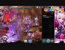 【神姫】ベリトを推していく動画【人気投票】