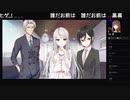 部長の まいてつ -pure station-【実況プレイ】その24