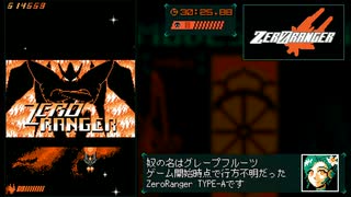 ゆっくりSTGRTA解説 ZeroRanger 38:33.78 (2/2)