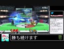 2020年04月01日【スマブラSP】勝ち続けるデデデ【放送アーカイブ】