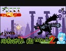 【実況】パタポン2やる♪【22】