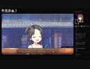 部長の まいてつ -pure station-【実況プレイ】その27